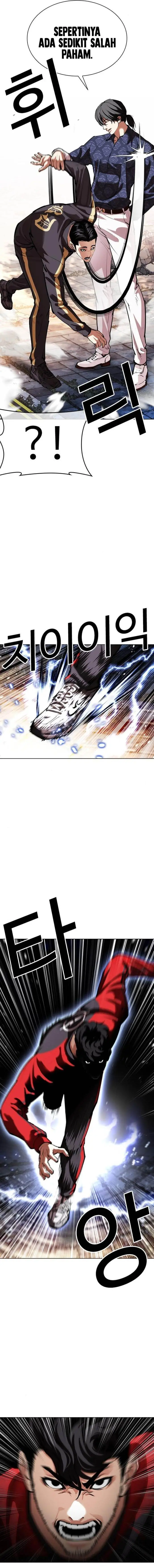 image-komik-lookism-chapter-558-25/31