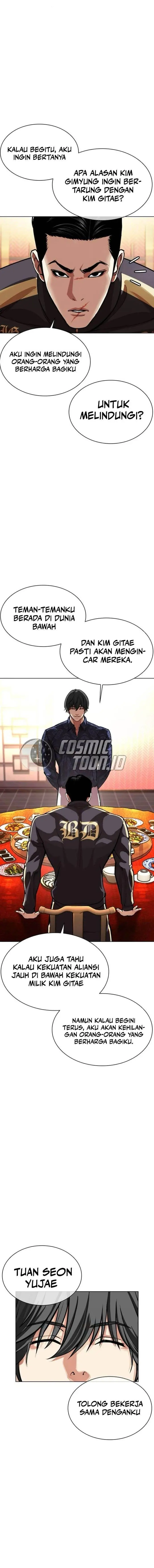 image-komik-lookism-chapter-559-14/35