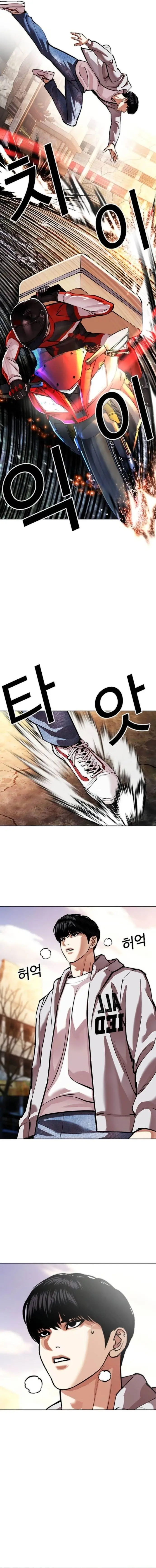 image-komik-lookism-chapter-560-12/33
