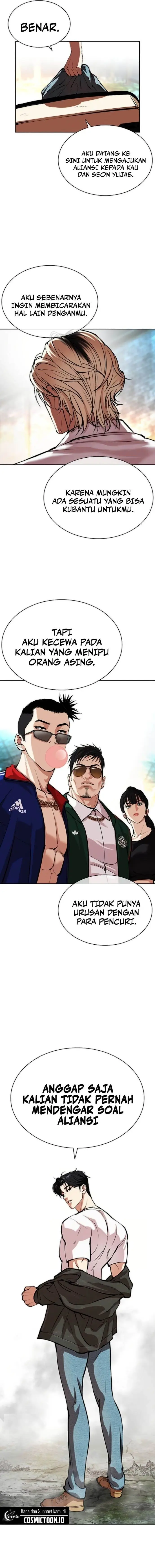 image-komik-lookism-chapter-560-27/33