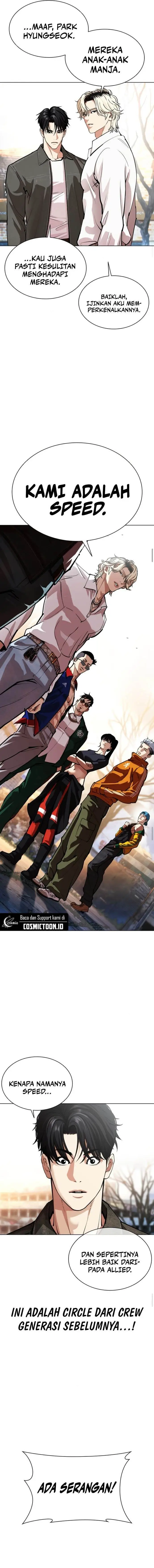 image-komik-lookism-chapter-561-24/30