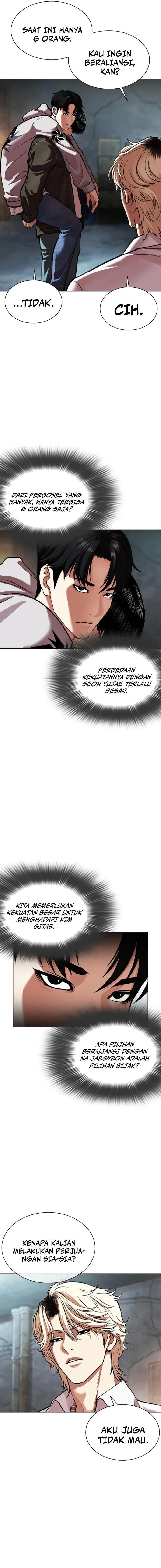 image-komik-lookism-chapter-562-22/38