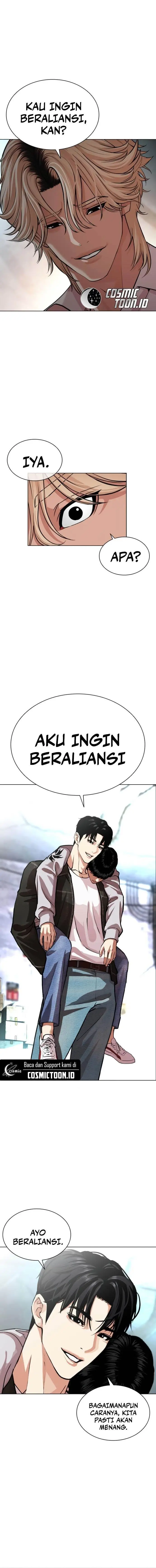 image-komik-lookism-chapter-562-26/38