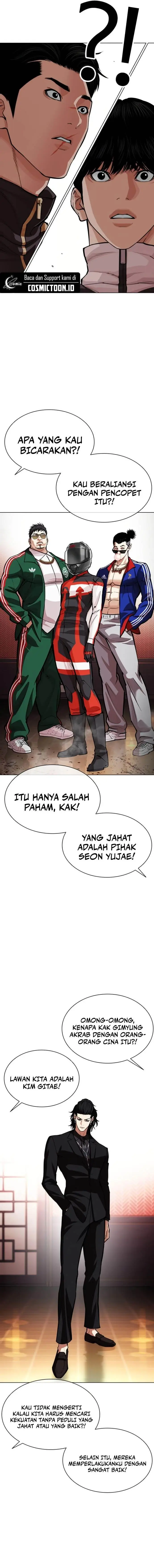 image-komik-lookism-chapter-562-33/38