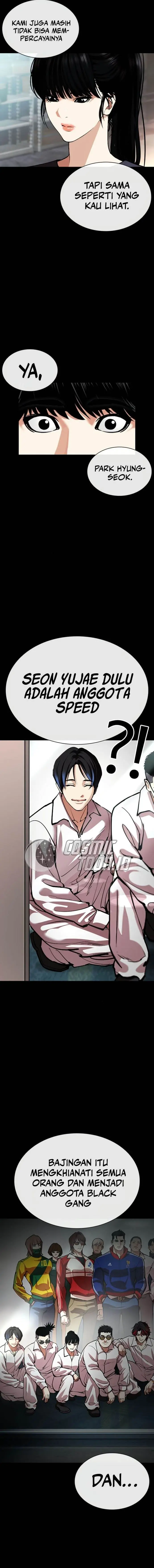 image-komik-lookism-chapter-563-11/33