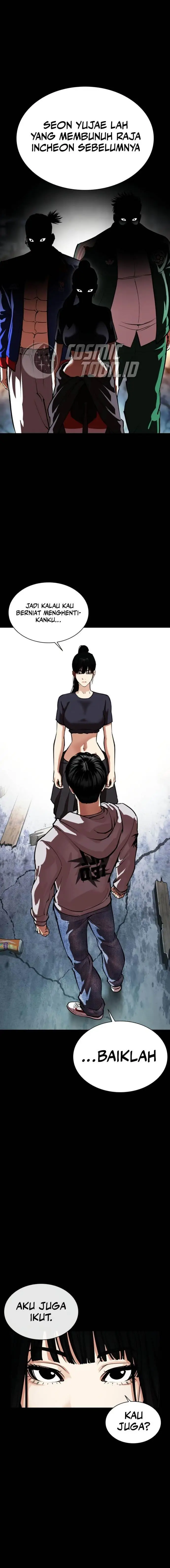 image-komik-lookism-chapter-563-12/33