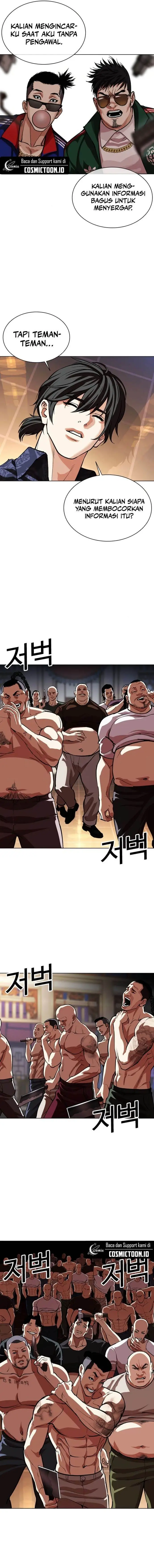 image-komik-lookism-chapter-563-15/33