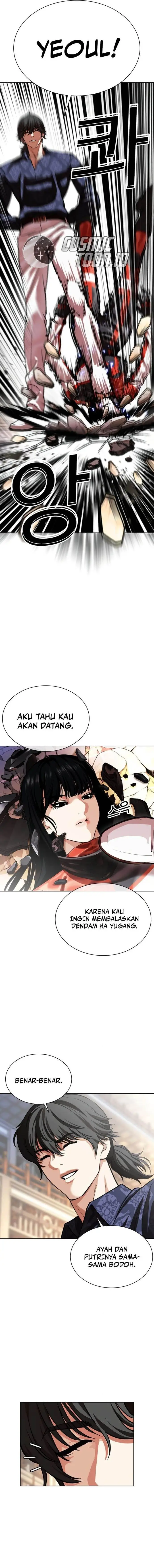 image-komik-lookism-chapter-563-17/33