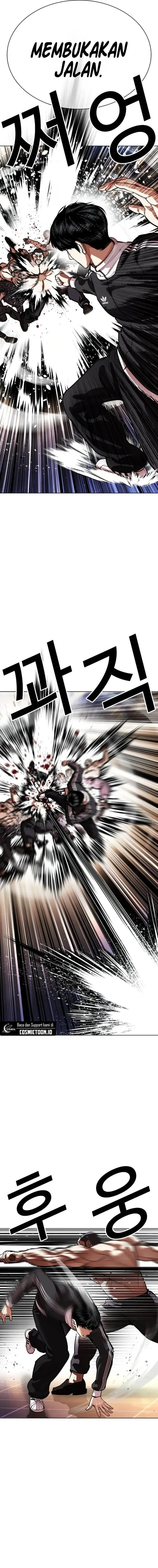 image-komik-lookism-chapter-563-20/33