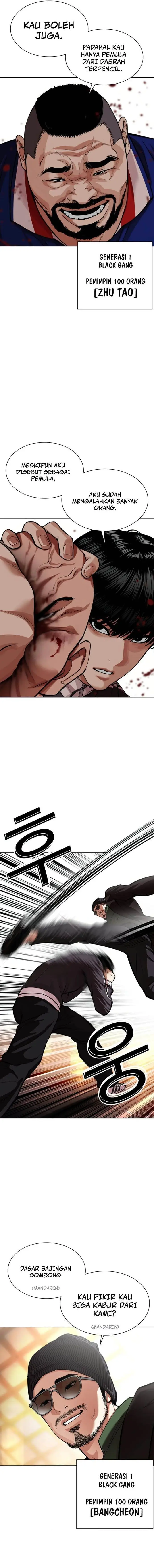 image-komik-lookism-chapter-563-23/33