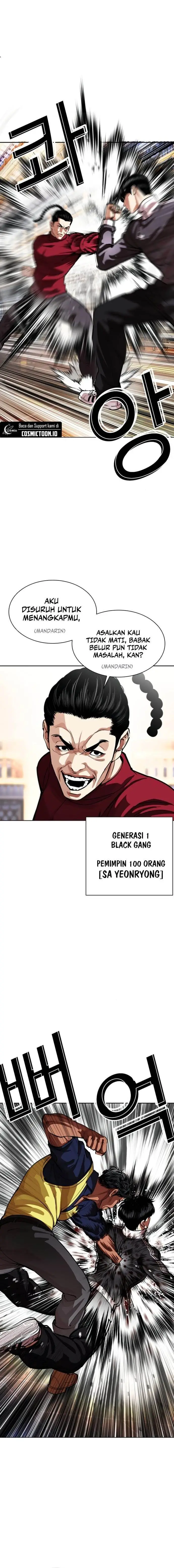 image-komik-lookism-chapter-563-24/33
