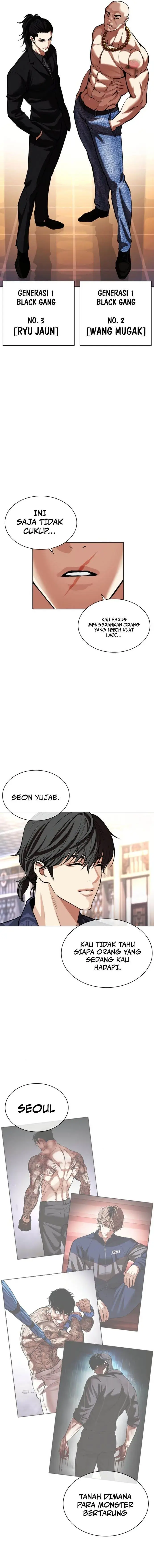 image-komik-lookism-chapter-563-28/33