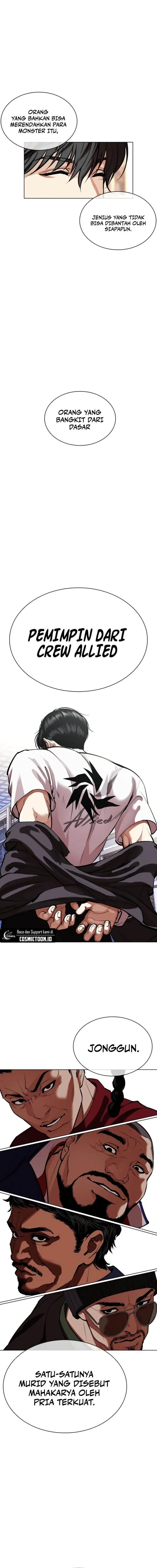 image-komik-lookism-chapter-563-29/33