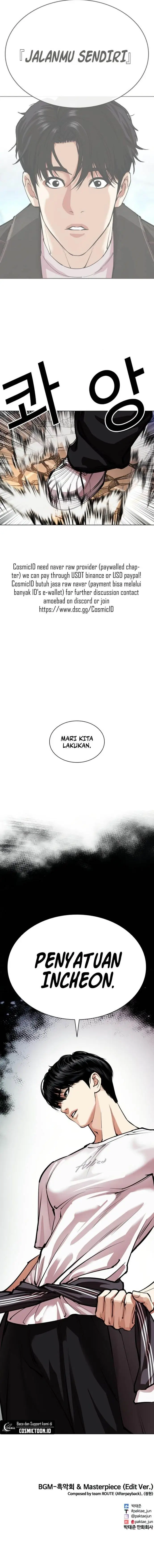 image-komik-lookism-chapter-563-32/33