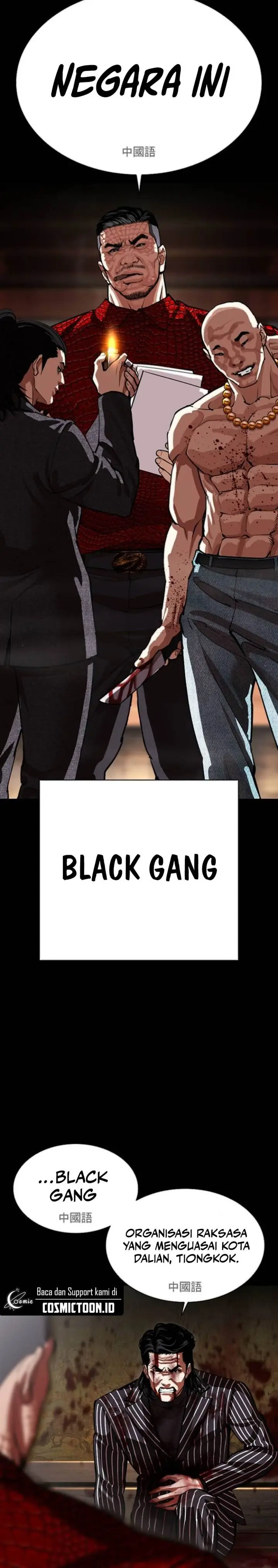 image-komik-lookism-chapter-565-2/40
