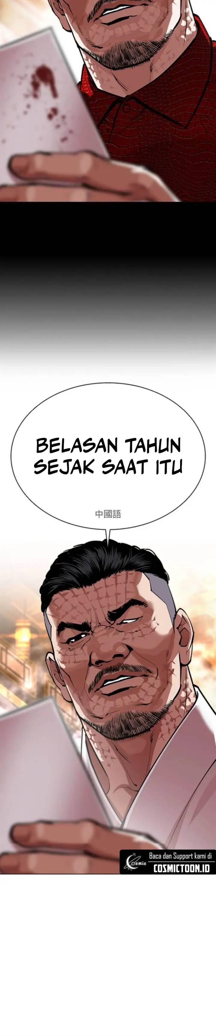 image-komik-lookism-chapter-565-6/40