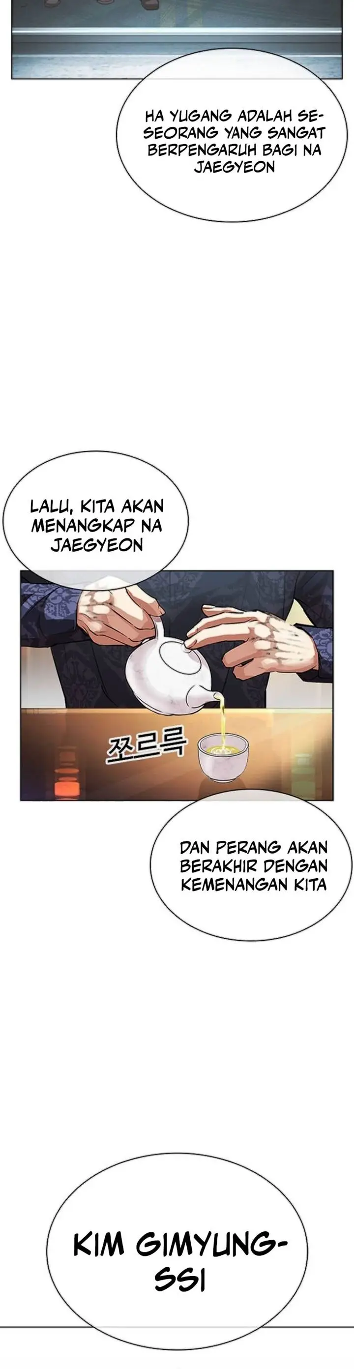 image-komik-lookism-chapter-565-18/40