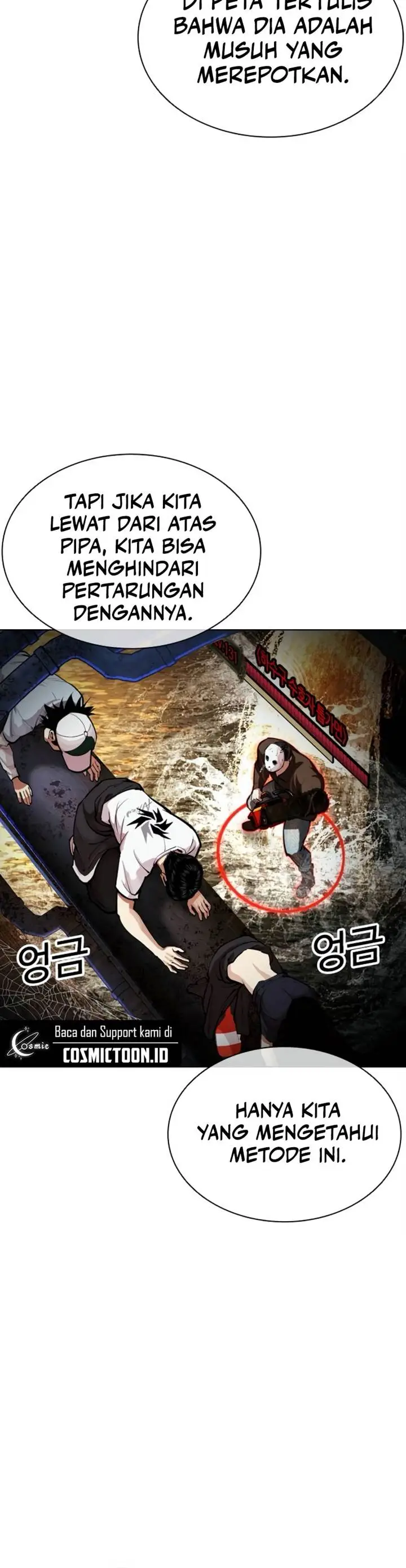 image-komik-lookism-chapter-566-19/39
