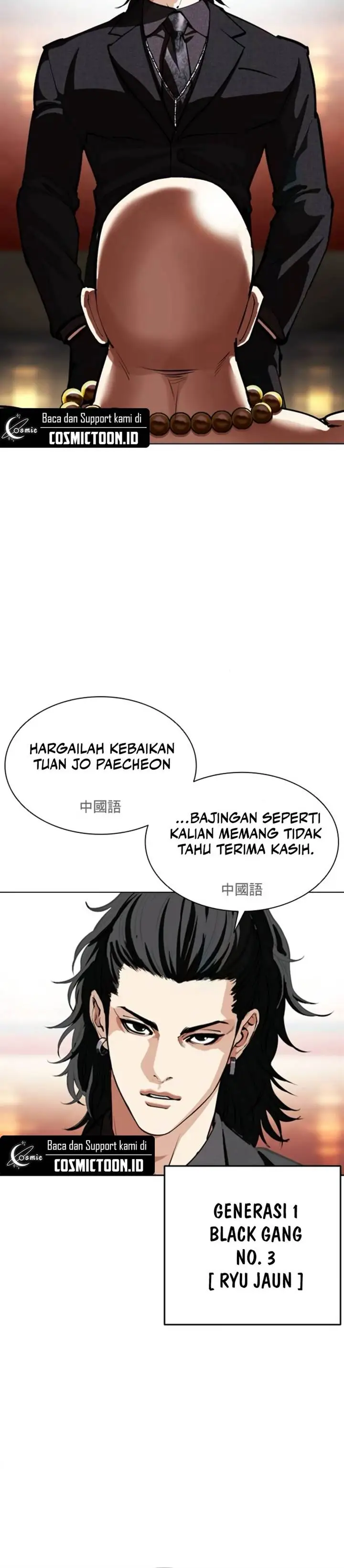 image-komik-lookism-chapter-566-23/39