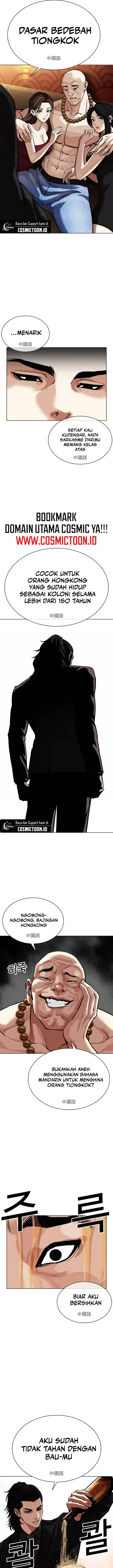 image-komik-lookism-chapter-566-24/39