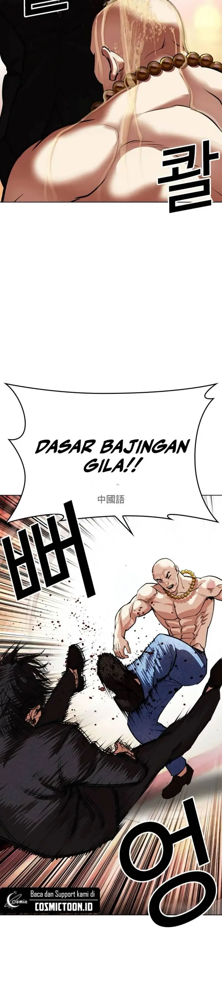 image-komik-lookism-chapter-566-25/39