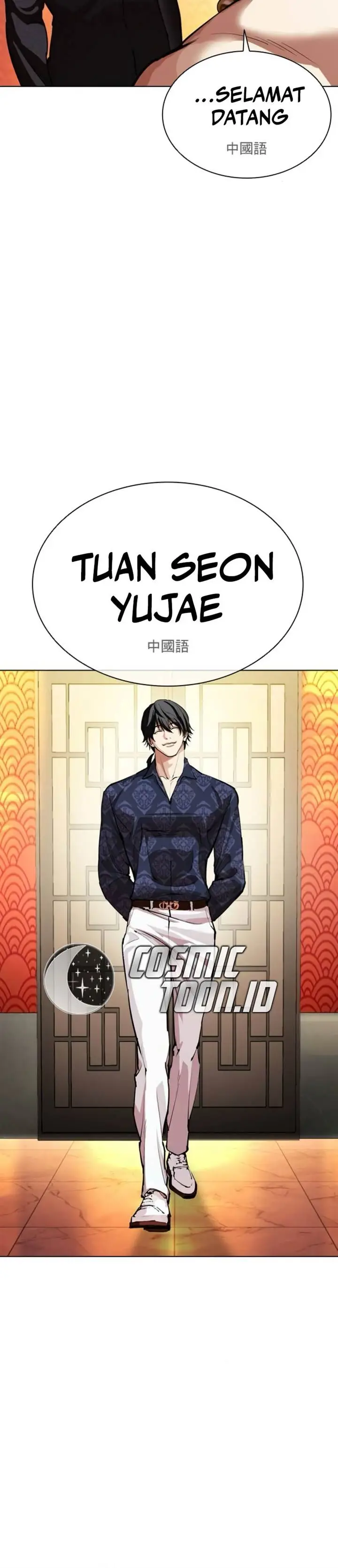 image-komik-lookism-chapter-566-27/39