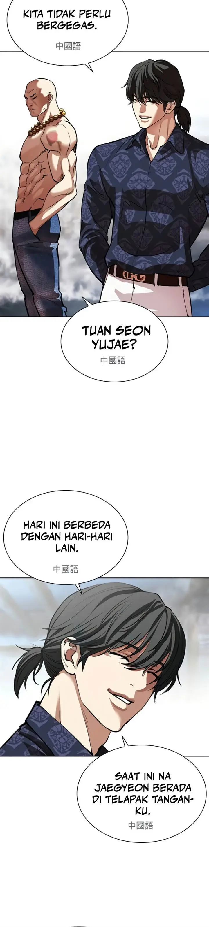 image-komik-lookism-chapter-568-5/44