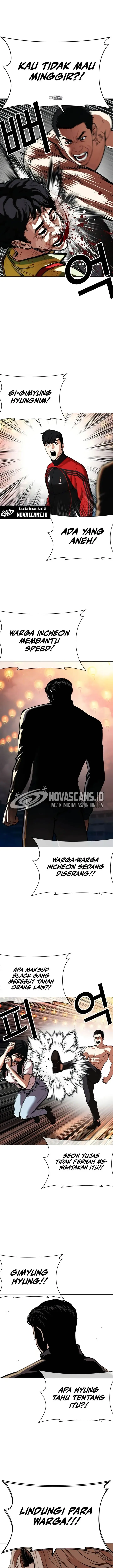 image-komik-lookism-chapter-568-21/44