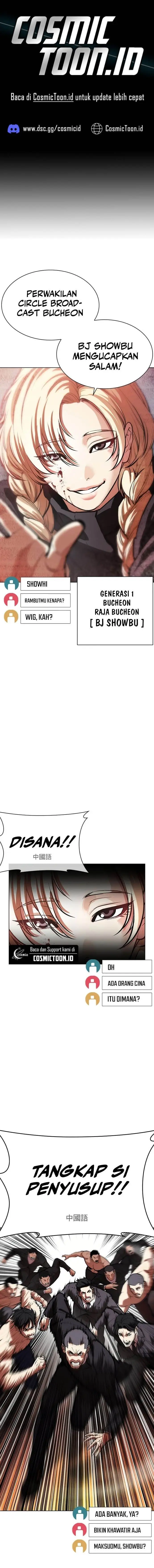 image-komik-lookism-chapter-570-0/20