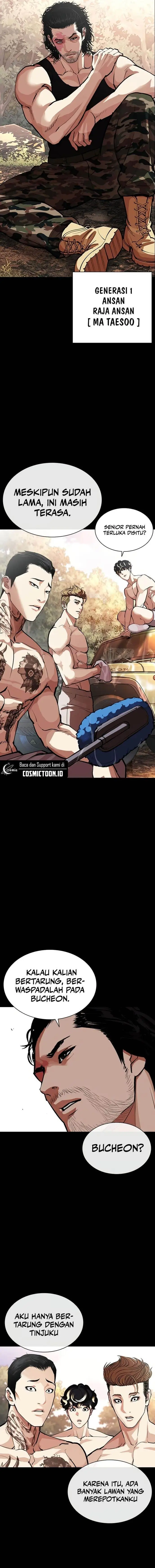 image-komik-lookism-chapter-570-2/20