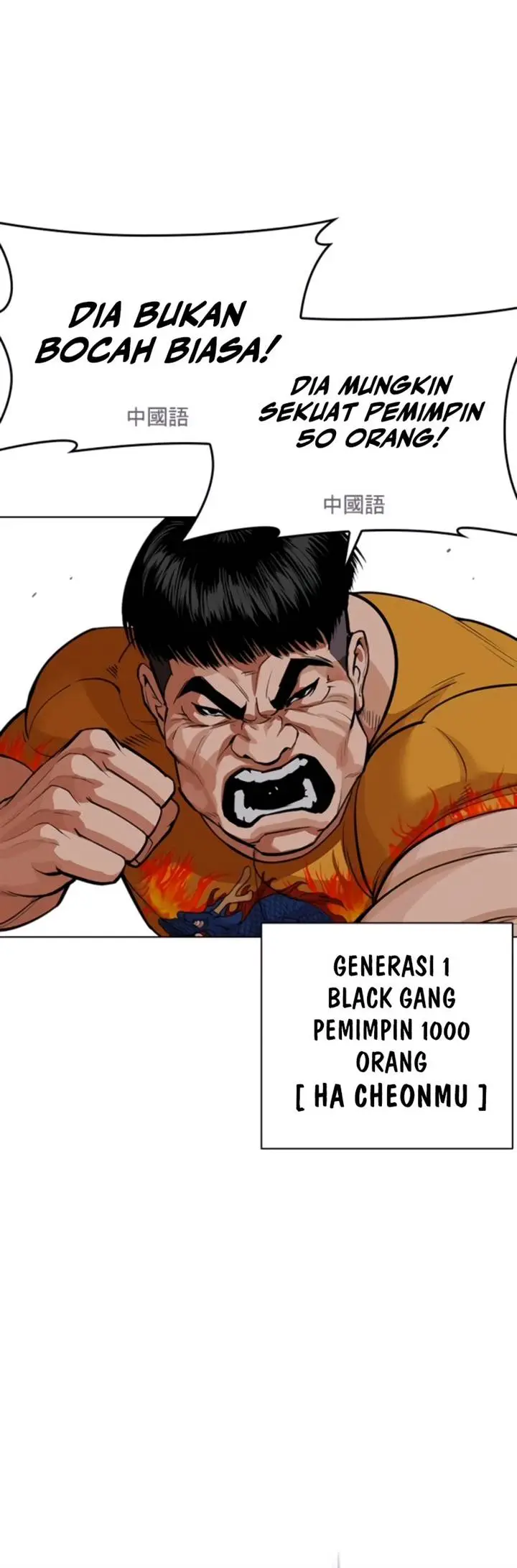 image-komik-lookism-chapter-571-5/37