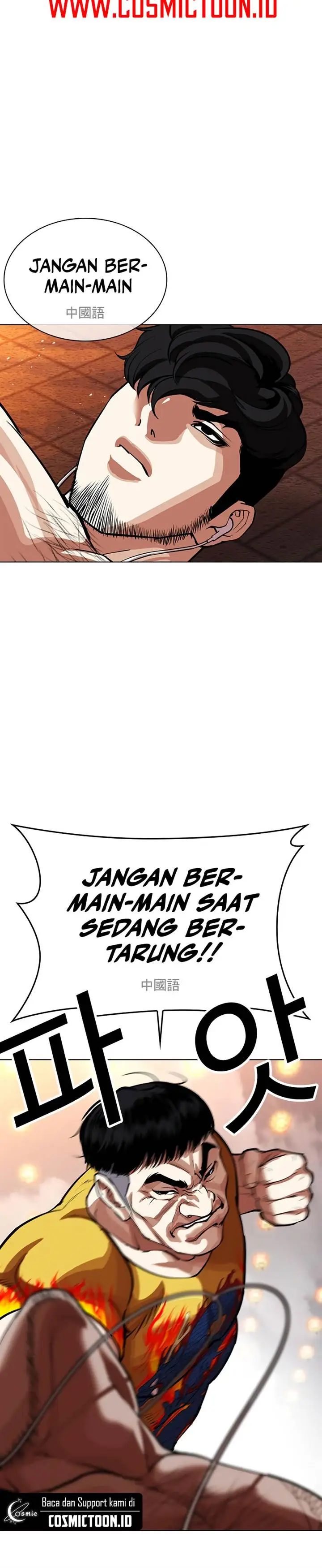image-komik-lookism-chapter-571-23/37