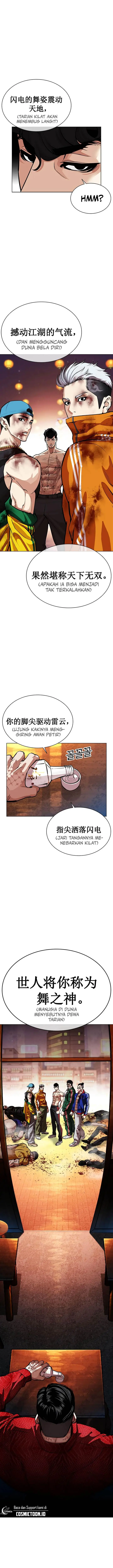 image-komik-lookism-chapter-571-30/37