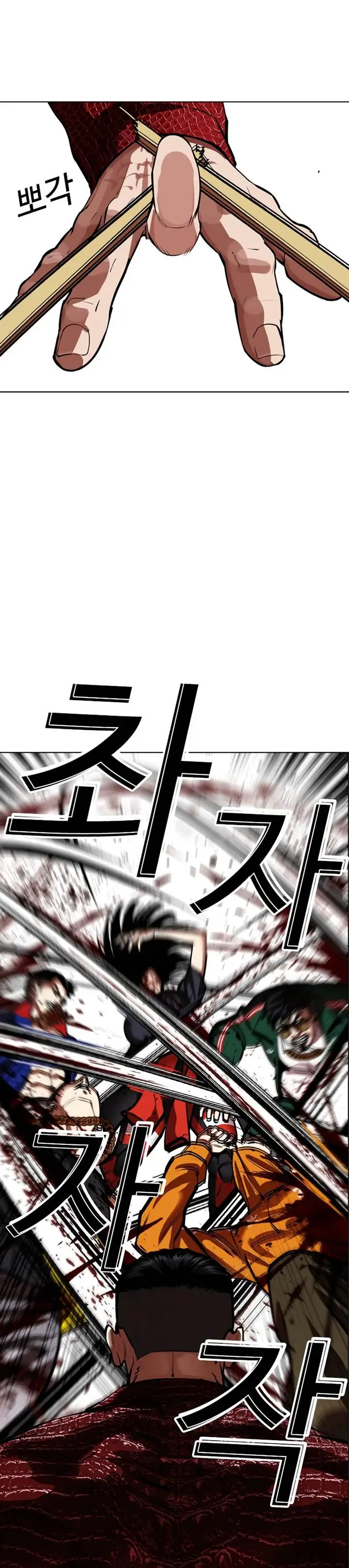 image-komik-lookism-chapter-571-33/37