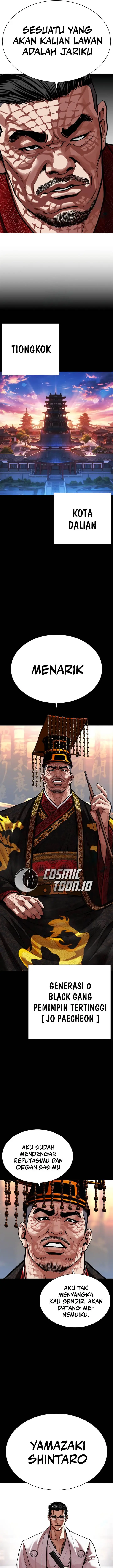 image-komik-lookism-chapter-572-8/33