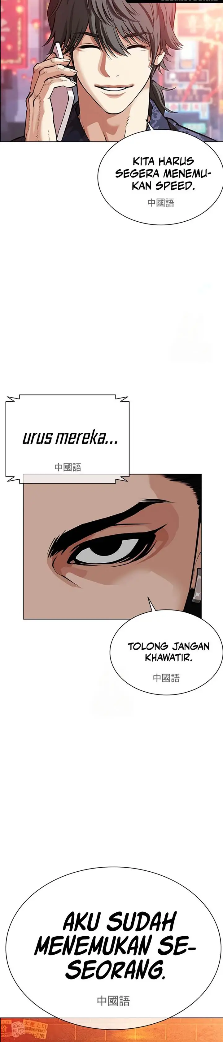 image-komik-lookism-chapter-572-27/33