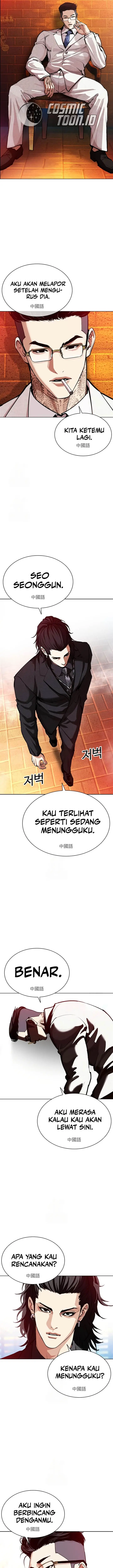image-komik-lookism-chapter-572-28/33