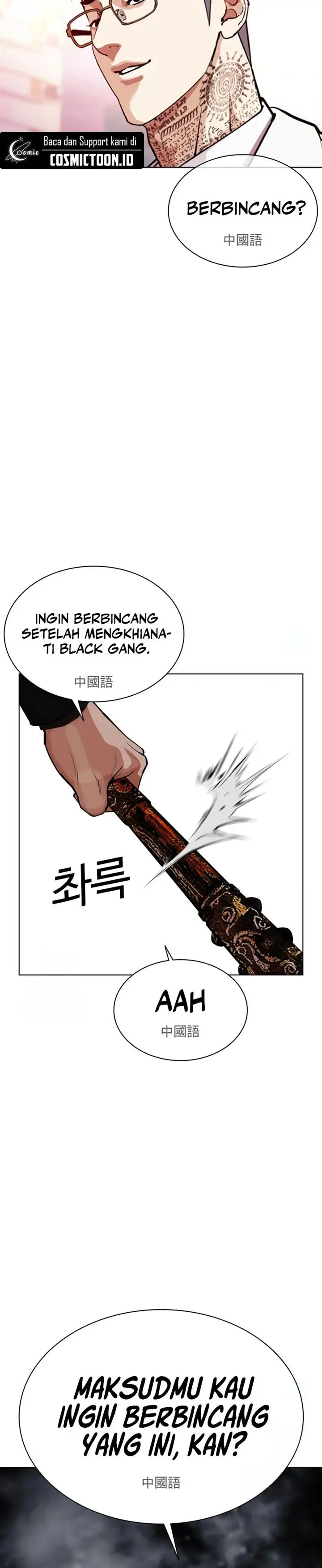 image-komik-lookism-chapter-572-29/33
