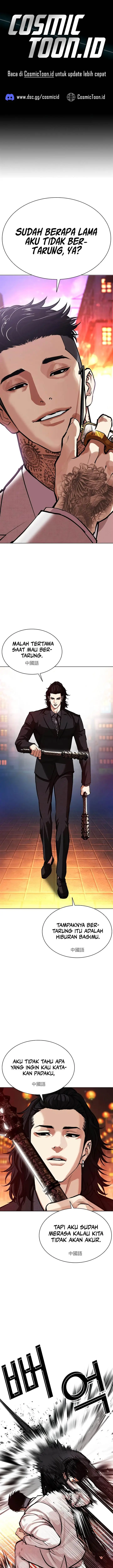 image-komik-lookism-chapter-573-0/45