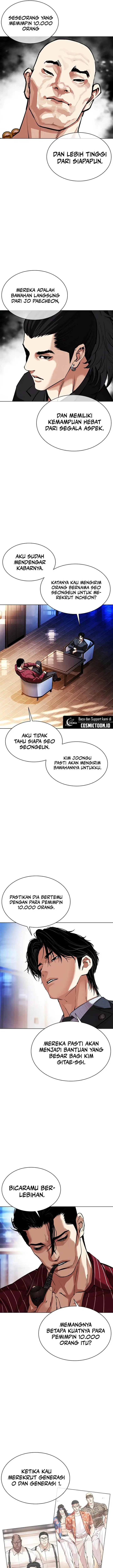 image-komik-lookism-chapter-573-4/45