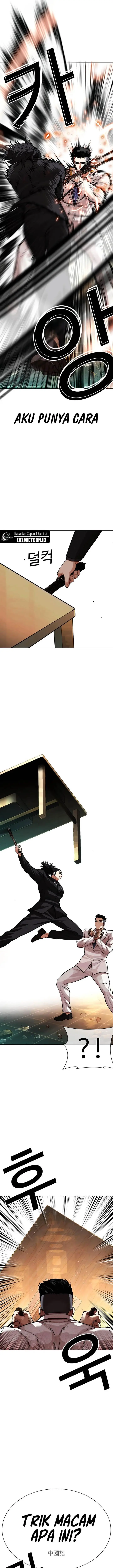 image-komik-lookism-chapter-573-10/45