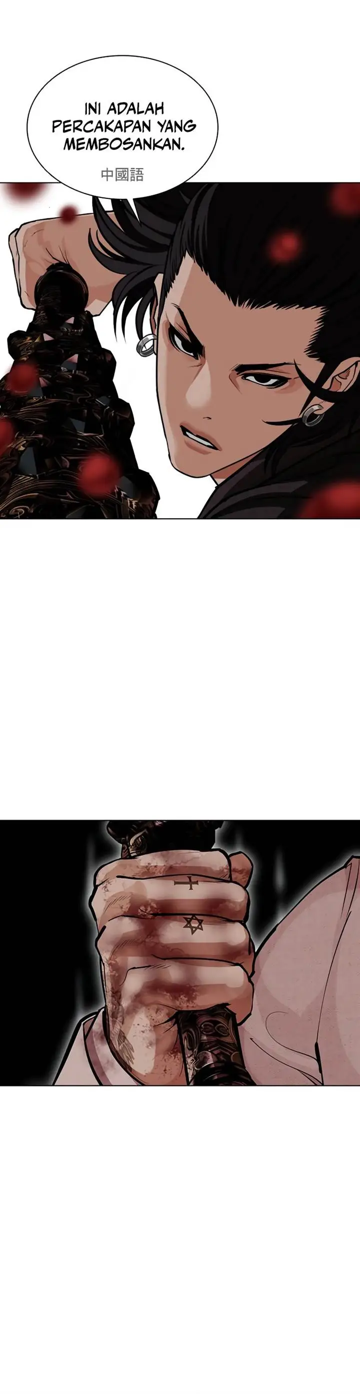 image-komik-lookism-chapter-573-13/45