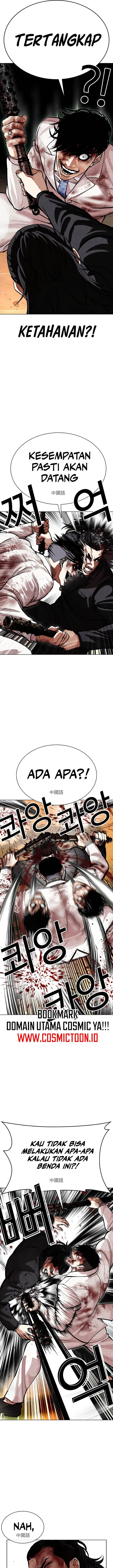image-komik-lookism-chapter-573-14/45