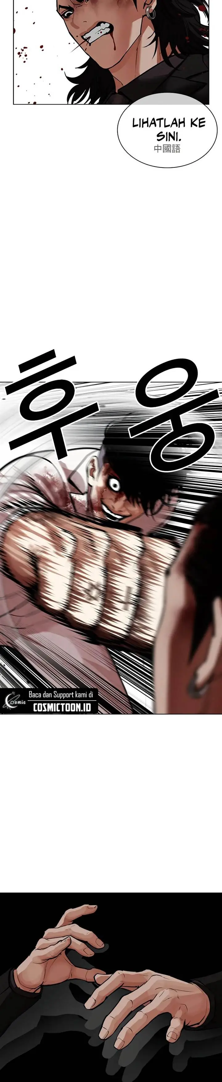 image-komik-lookism-chapter-573-15/45
