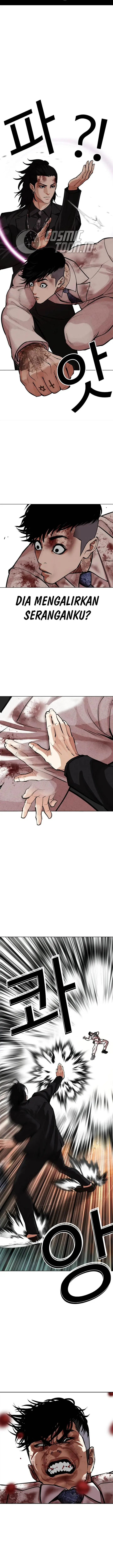image-komik-lookism-chapter-573-16/45