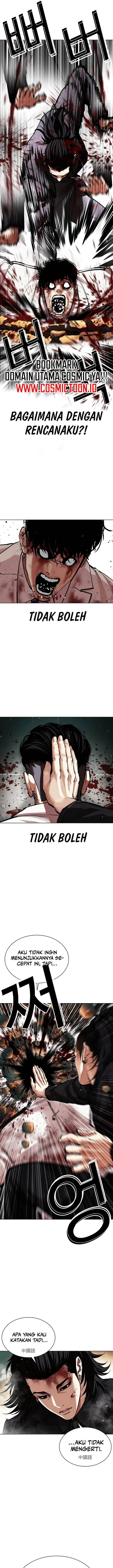image-komik-lookism-chapter-573-22/45