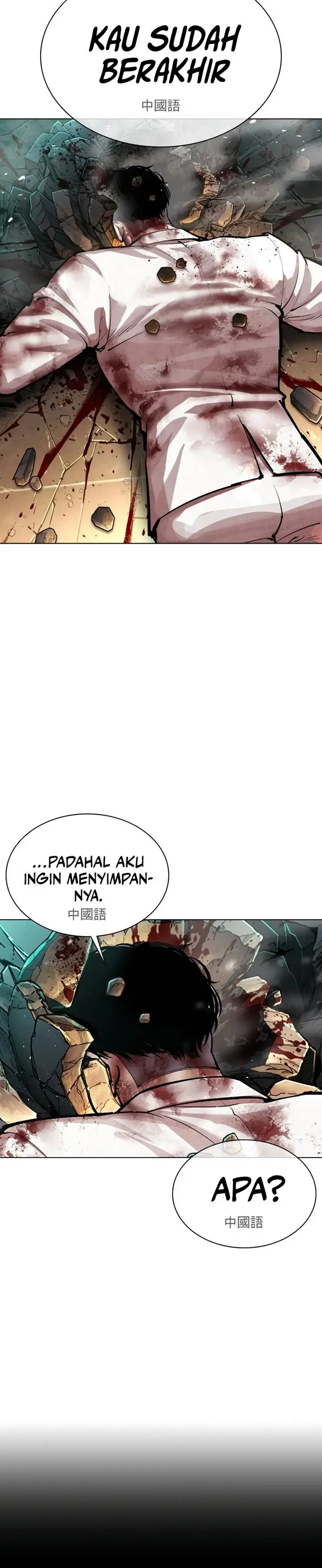 image-komik-lookism-chapter-573-23/45
