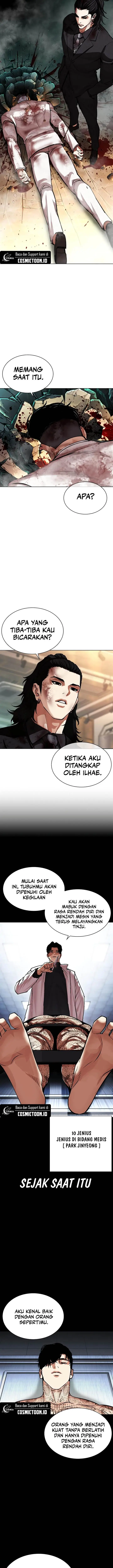 image-komik-lookism-chapter-573-26/45