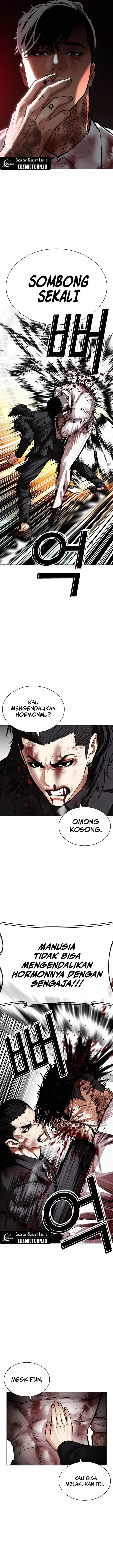 image-komik-lookism-chapter-573-34/45