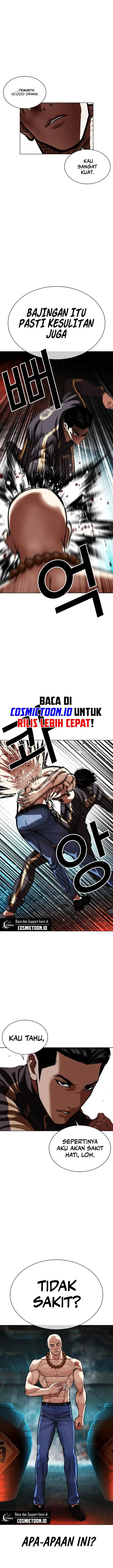 image-komik-lookism-chapter-573-40/45